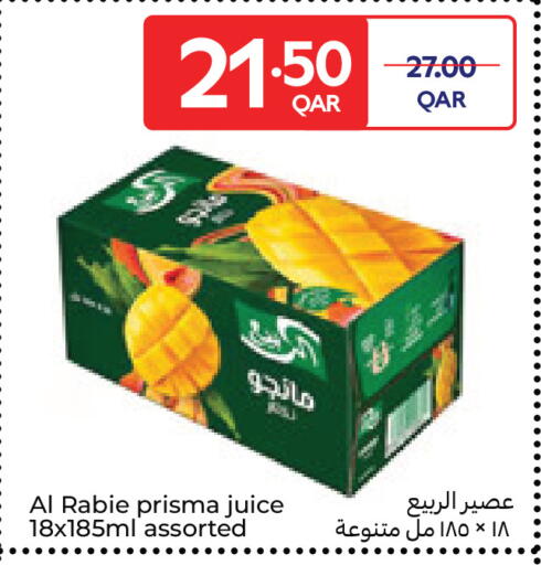 available at Carrefour in Qatar - Al Wakra