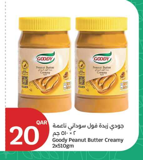 available at سيتي هايبرماركت in قطر - الضعاين