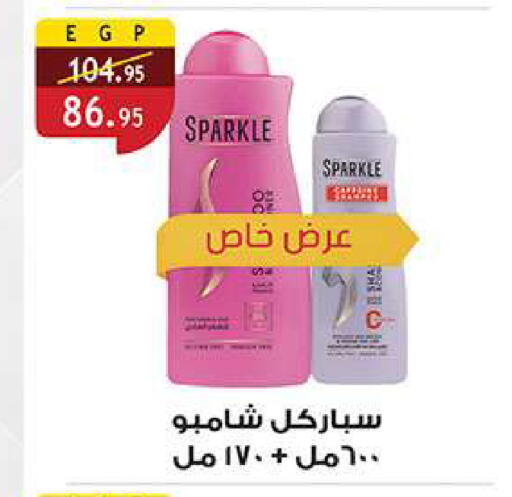 available at Al Rayah Market   in Egypt - Cairo