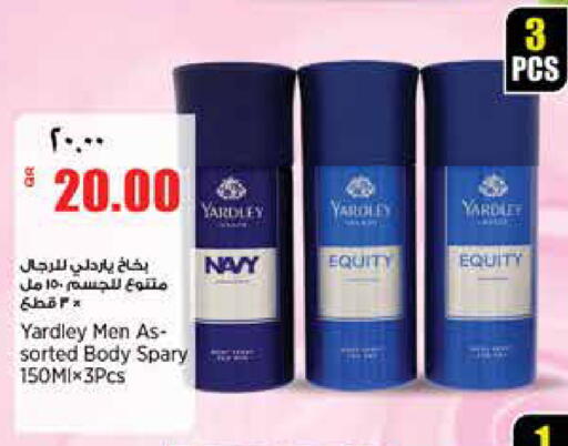 available at ريتيل مارت in قطر - الخور