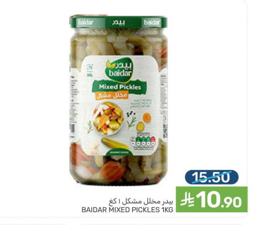 available at Mazaya in KSA, Saudi Arabia, Saudi - Saihat