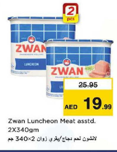 available at نستو هايبرماركت in الإمارات العربية المتحدة , الامارات - أبو ظبي