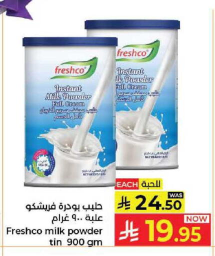 available at Kabayan Hypermarket in KSA, Saudi Arabia, Saudi - Jeddah