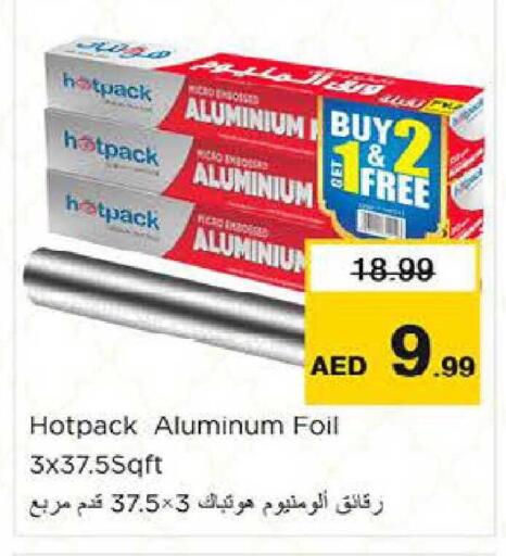 available at نستو هايبرماركت in الإمارات العربية المتحدة , الامارات - ٱلْعَيْن‎