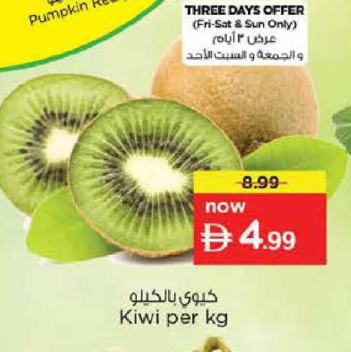 Kiwi Pumpkin available at Nesto Hypermarket in UAE - Sharjah / Ajman