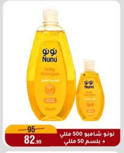 available at المرشدي in Egypt - القاهرة