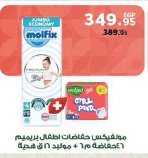 available at بنده in Egypt - القاهرة