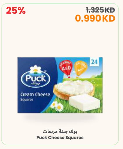 available at The Sultan Center in Kuwait - Kuwait City