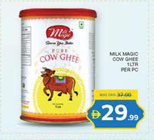 available at Seven Emirates Supermarket in UAE - Abu Dhabi