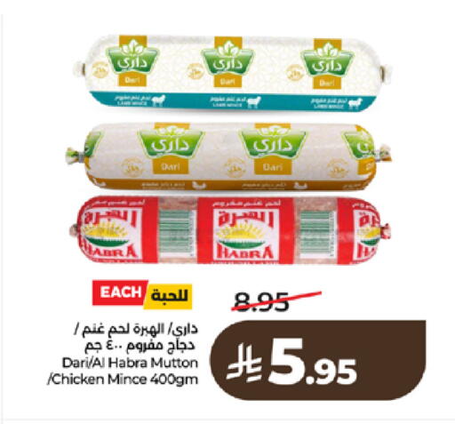 available at لولو هايبرماركت in مملكة العربية السعودية, السعودية, سعودية - تبوك