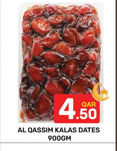 available at Majlis Hypermarket in Qatar - Al Rayyan