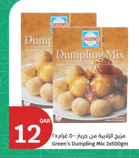 available at سيتي هايبرماركت in قطر - الشمال