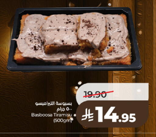 available at LULU Hypermarket in KSA, Saudi Arabia, Saudi - Khamis Mushait