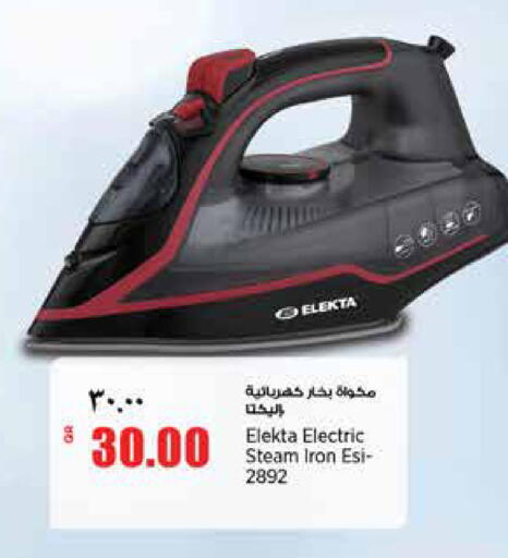 available at New Indian Supermarket in Qatar - Al Rayyan