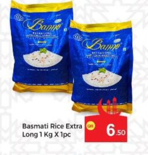 available at كبايان ستور in قطر - الريان