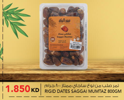 available at  ALNASSER HYPERMARKET in Kuwait - Ahmadi Governorate