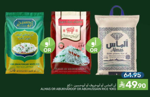 available at Mazaya in KSA, Saudi Arabia, Saudi - Qatif