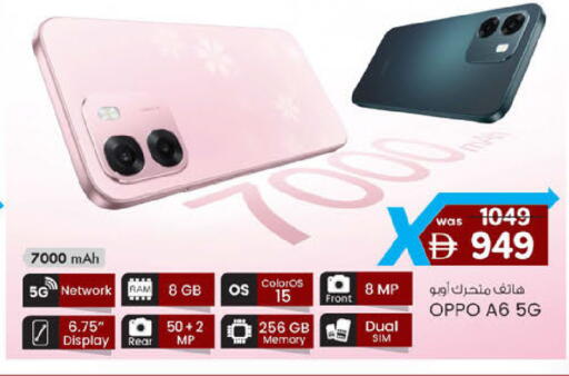 available at K M Trading  in UAE - Abu Dhabi