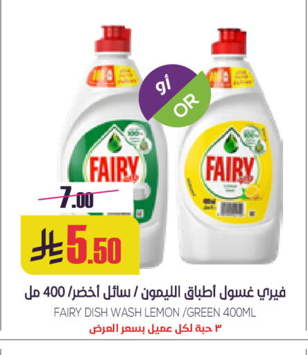 Lemon available at سبت in مملكة العربية السعودية, السعودية, سعودية - بريدة