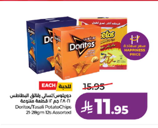 Potato available at LULU Hypermarket in KSA, Saudi Arabia, Saudi - Khamis Mushait