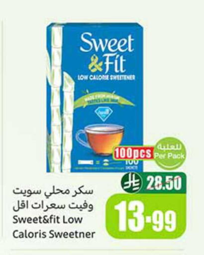 available at أسواق عبد الله العثيم in مملكة العربية السعودية, السعودية, سعودية - رفحاء