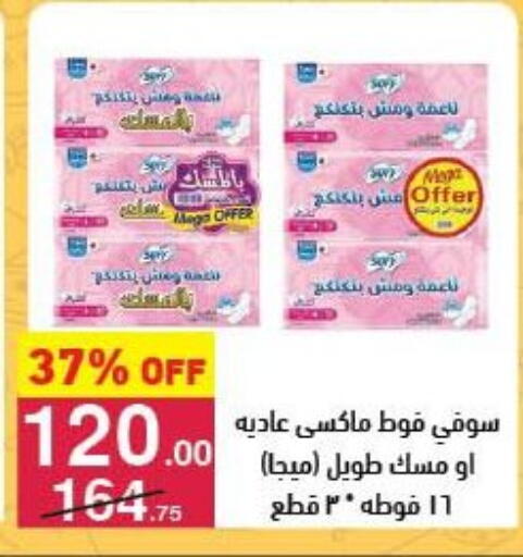 available at محمود الفار in Egypt - القاهرة