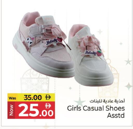 available at كنز هايبرماركت in الإمارات العربية المتحدة , الامارات - الشارقة / عجمان