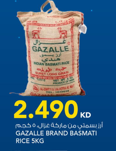 available at  ALNASSER HYPERMARKET in Kuwait - Kuwait City