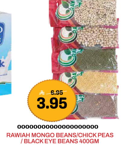 Peas available at Grand Hyper in KSA, Saudi Arabia, Saudi - Jeddah