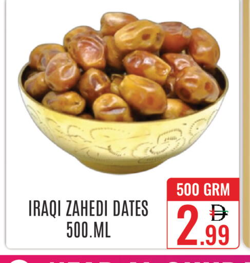 available at DAY STAR DEPARTMENT STORE.L.LC in UAE - Dubai