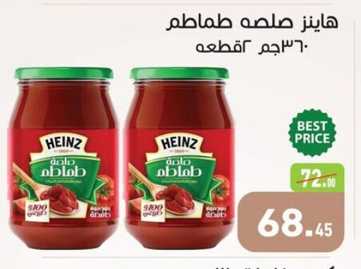 available at أسواق العثيم in Egypt - القاهرة