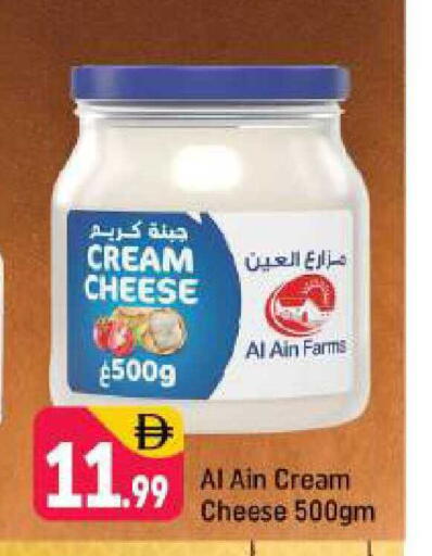 available at شكلان ماركت in الإمارات العربية المتحدة , الامارات - دبي