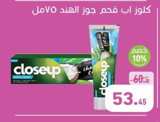 available at أسواق العثيم in Egypt - القاهرة