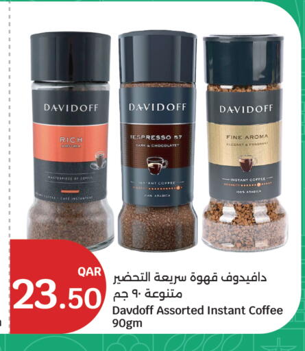 available at سيتي هايبرماركت in قطر - الشمال