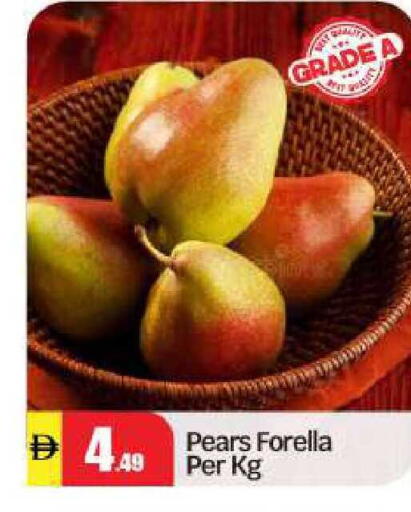 available at بيج مارت in الإمارات العربية المتحدة , الامارات - أبو ظبي