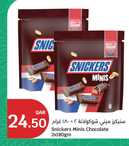 available at City Hypermarket in Qatar - Doha