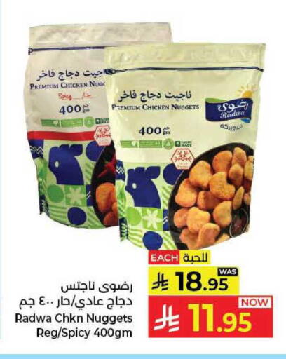 available at كبايان هايبرماركت in مملكة العربية السعودية, السعودية, سعودية - جدة