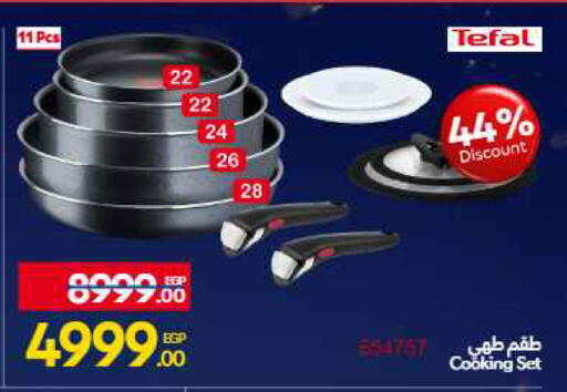 available at Carrefour  in Egypt - Cairo