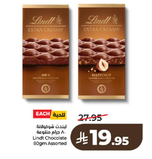 available at LULU Hypermarket in KSA, Saudi Arabia, Saudi - Yanbu