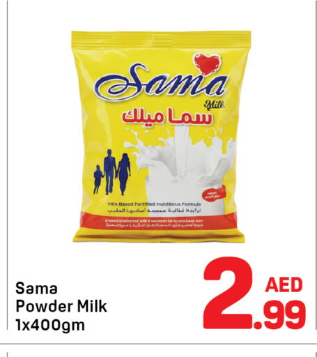 available at Day to Day Department Store in UAE - Dubai