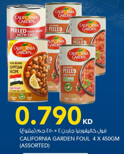 Lemon Cumin available at النصر هايبر ماركت in الكويت - مدينة الكويت