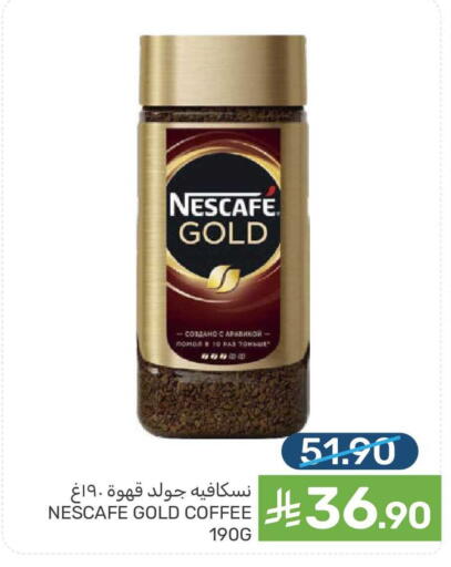available at Mazaya in KSA, Saudi Arabia, Saudi - Qatif
