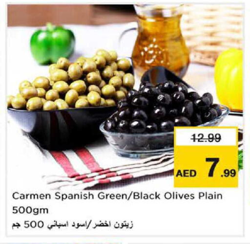 available at نستو هايبرماركت in الإمارات العربية المتحدة , الامارات - دبي