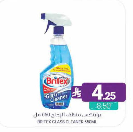 available at اسواق المنتزه in مملكة العربية السعودية, السعودية, سعودية - القطيف‎