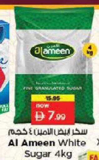 available at نستو هايبرماركت in الإمارات العربية المتحدة , الامارات - دبي