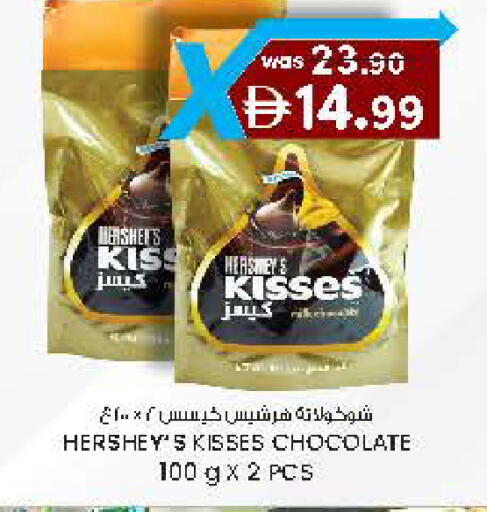 available at ك. الم. للتجارة in الإمارات العربية المتحدة , الامارات - ٱلْفُجَيْرَة‎