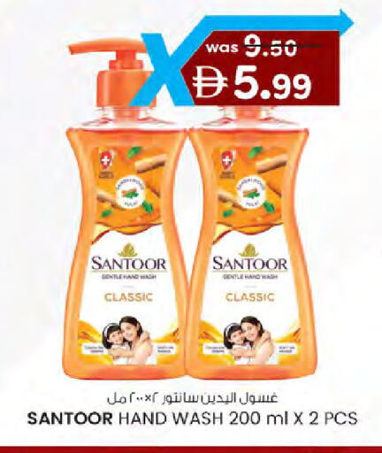 available at ك. الم. للتجارة in الإمارات العربية المتحدة , الامارات - دبي