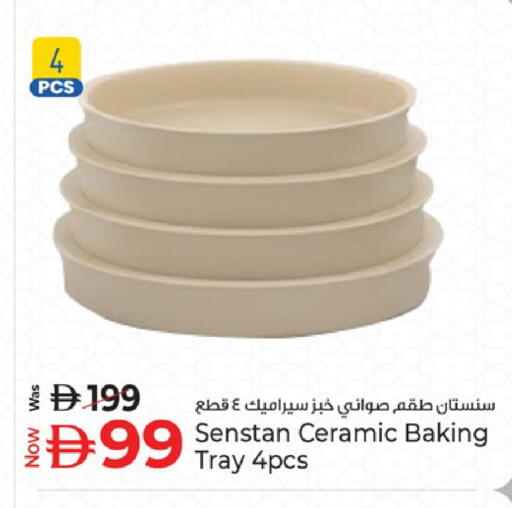 available at كنز هايبرماركت in الإمارات العربية المتحدة , الامارات - الشارقة / عجمان