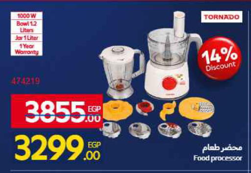 available at Carrefour  in Egypt - Cairo