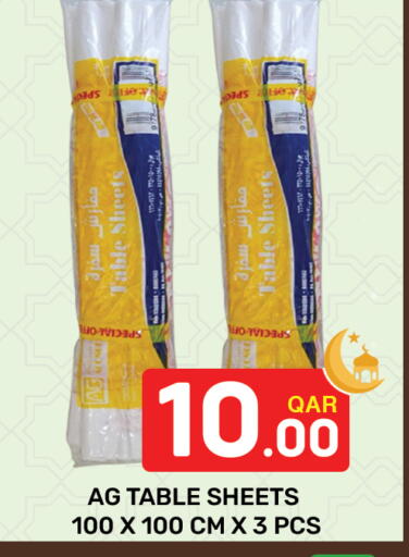 available at Majlis Hypermarket in Qatar - Al Rayyan